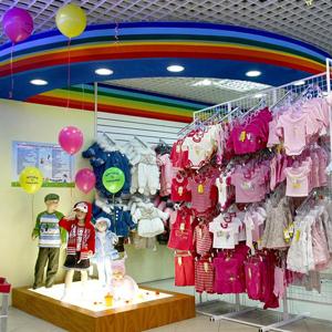 Детские магазины Алексеевки