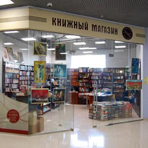 Книжные магазины Алексеевки