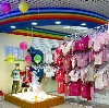 Детские магазины в Алексеевке