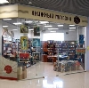 Книжные магазины в Алексеевке