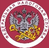 Налоговые инспекции, службы в Алексеевке