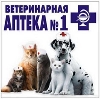 Ветеринарные аптеки в Алексеевке